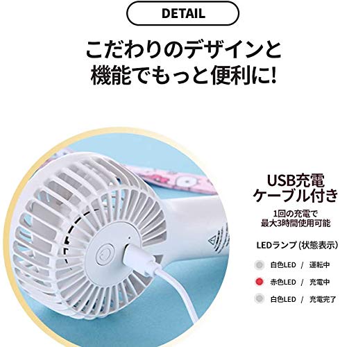 Amazon | LINE ソロモン商事 うさまる USAMARU ミニ携帯扇風機